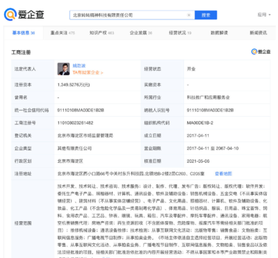 轉(zhuǎn)轉(zhuǎn)獲1億美元融資，小米集團(tuán)領(lǐng)投助力閑置交易生態(tài)擴(kuò)容